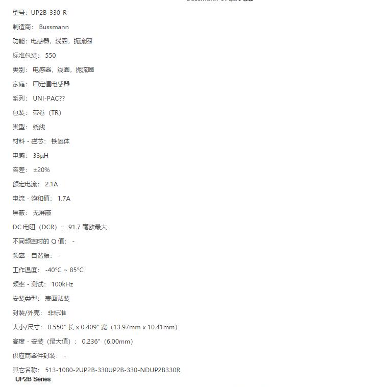 国产精品无码mv在线观看