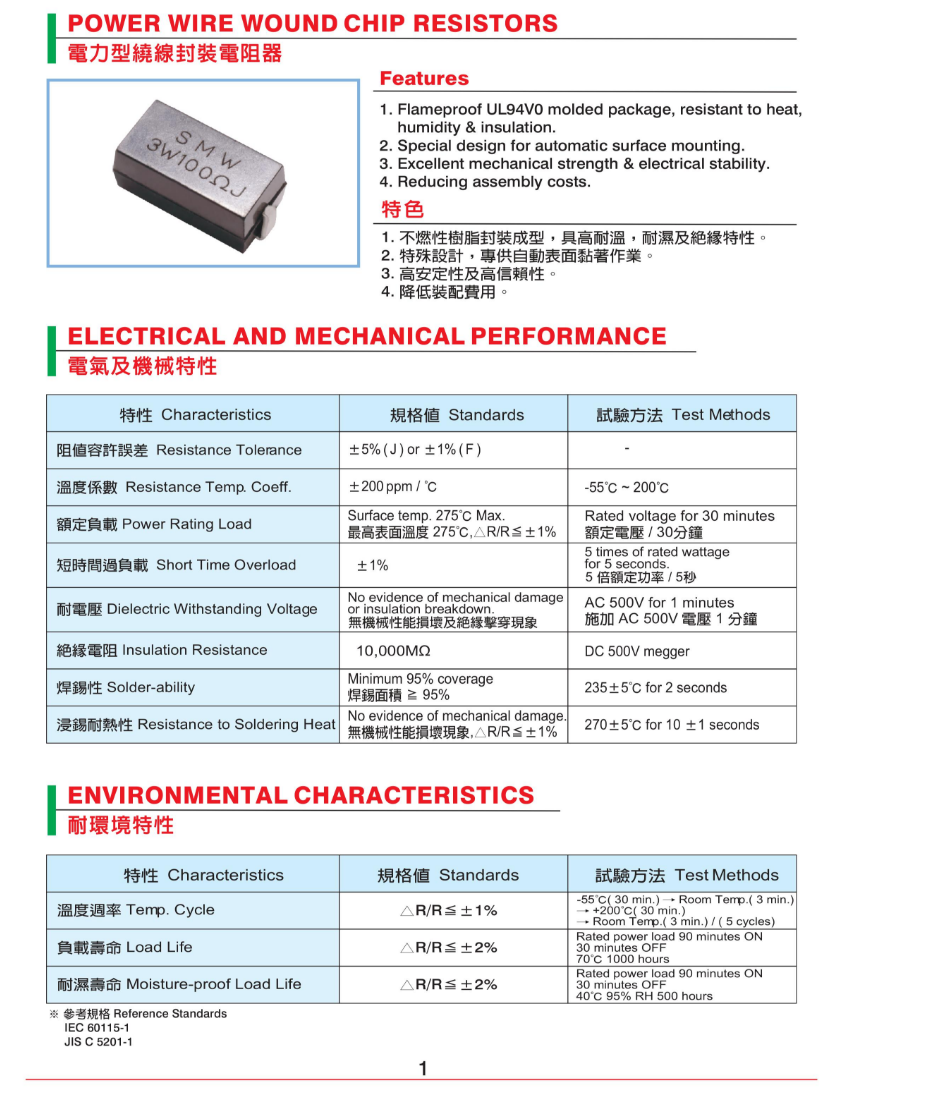 国产精品无码mv在线观看