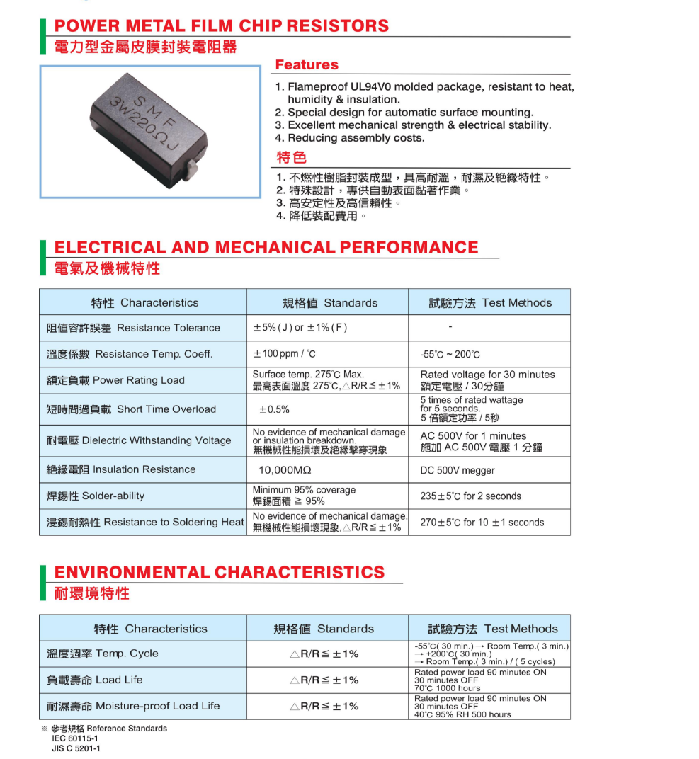 国产精品无码mv在线观看