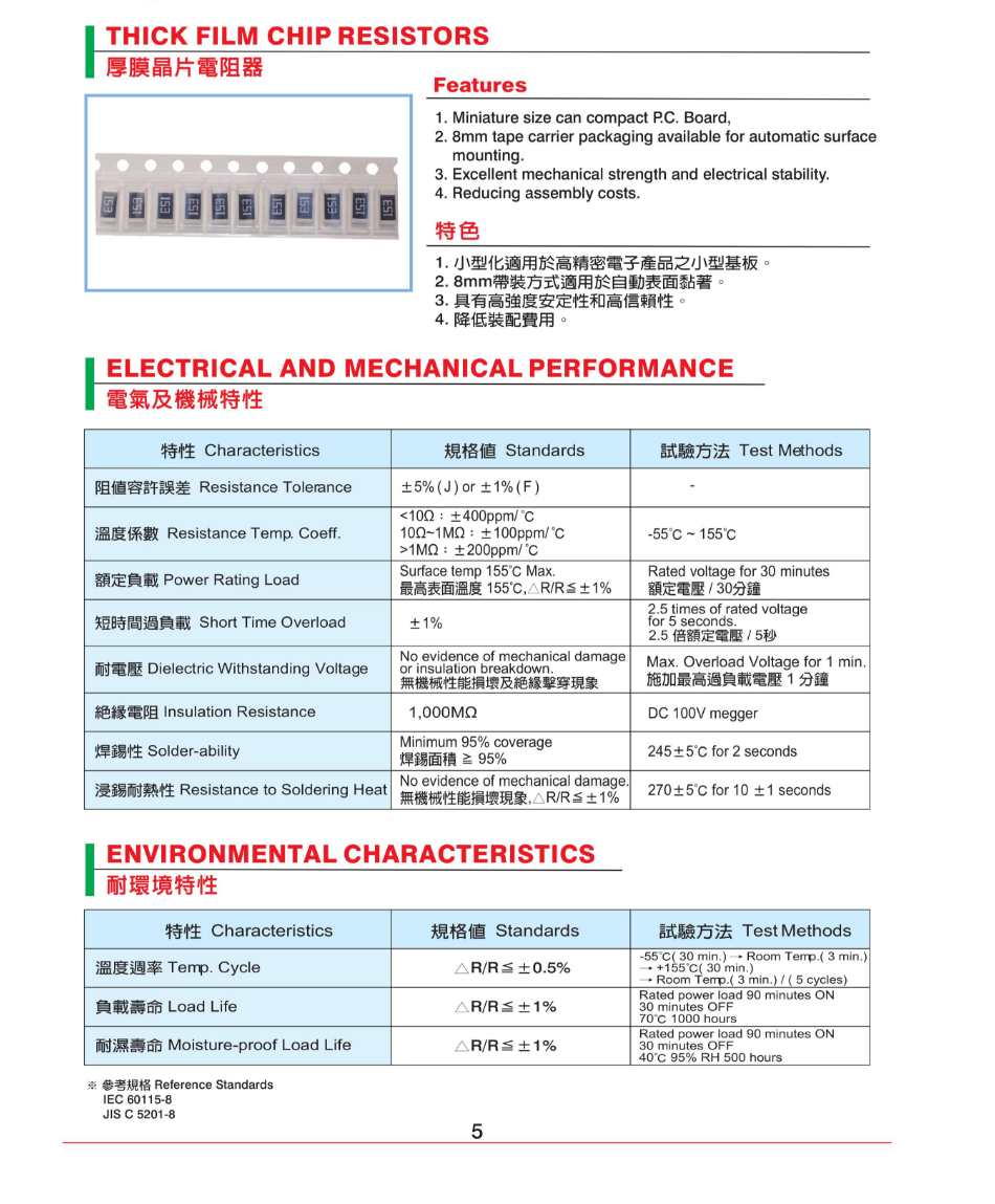国产精品无码mv在线观看