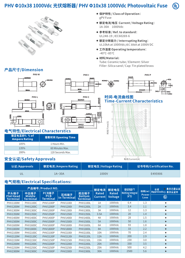 国产精品无码mv在线观看