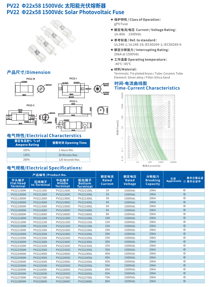 国产精品无码mv在线观看