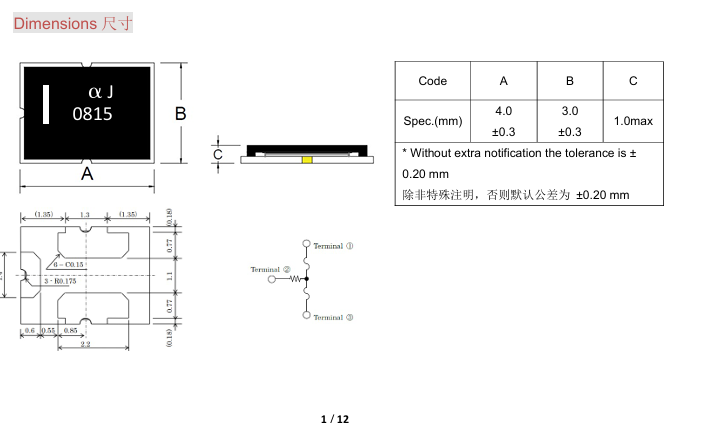 国产精品无码mv在线观看