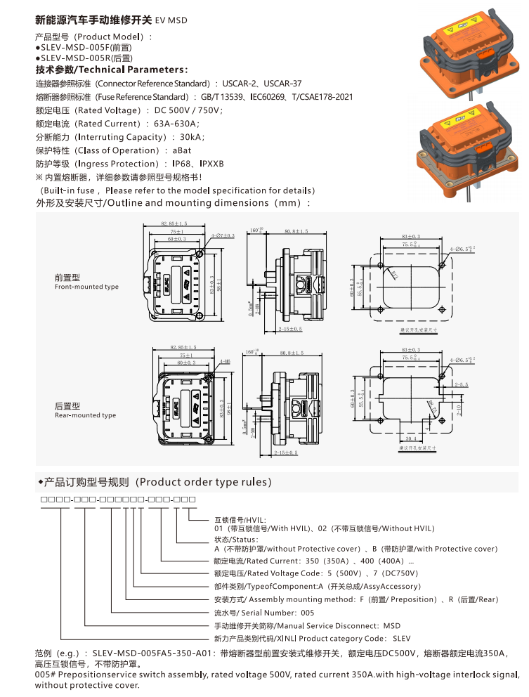国产精品无码mv在线观看